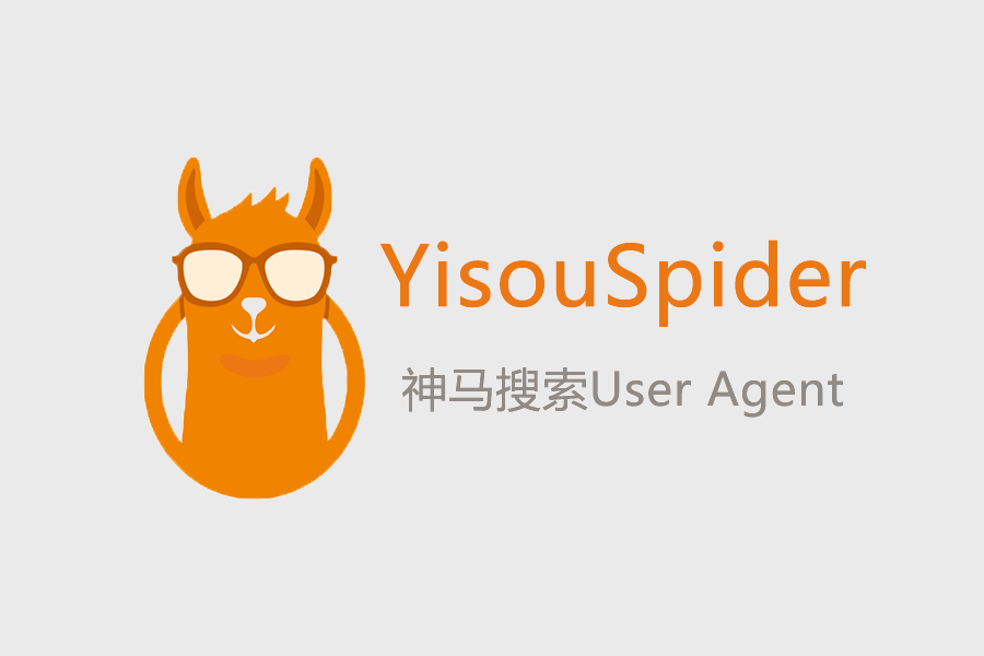 YisouSpider，完全不遵受 robots 协议的中国特色癌症蜘蛛！