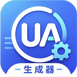 UserAgent生成器