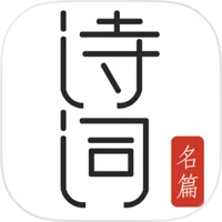 一句古诗词