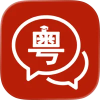 粤语拼音转换器