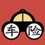 车险计算器