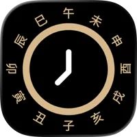 十二时辰对照表