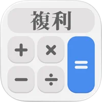 复利计算器