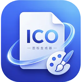Favicon.ico图标生成器