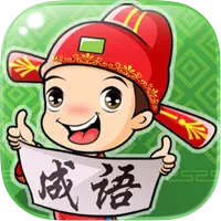 随机成语生成器