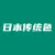日本传统色颜色大全