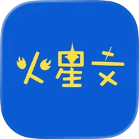 火星文在线转换器