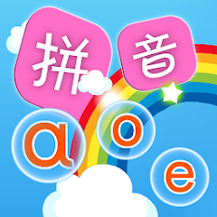 拼音首字母缩写