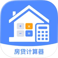 房贷剩余还款计算器