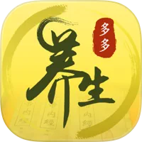 十二时辰养生对照表