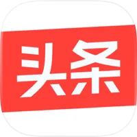 今日头条热榜工具