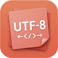 UTF-8编码转换工具