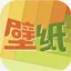 装修壁纸计算器