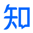 知乎实时热榜
